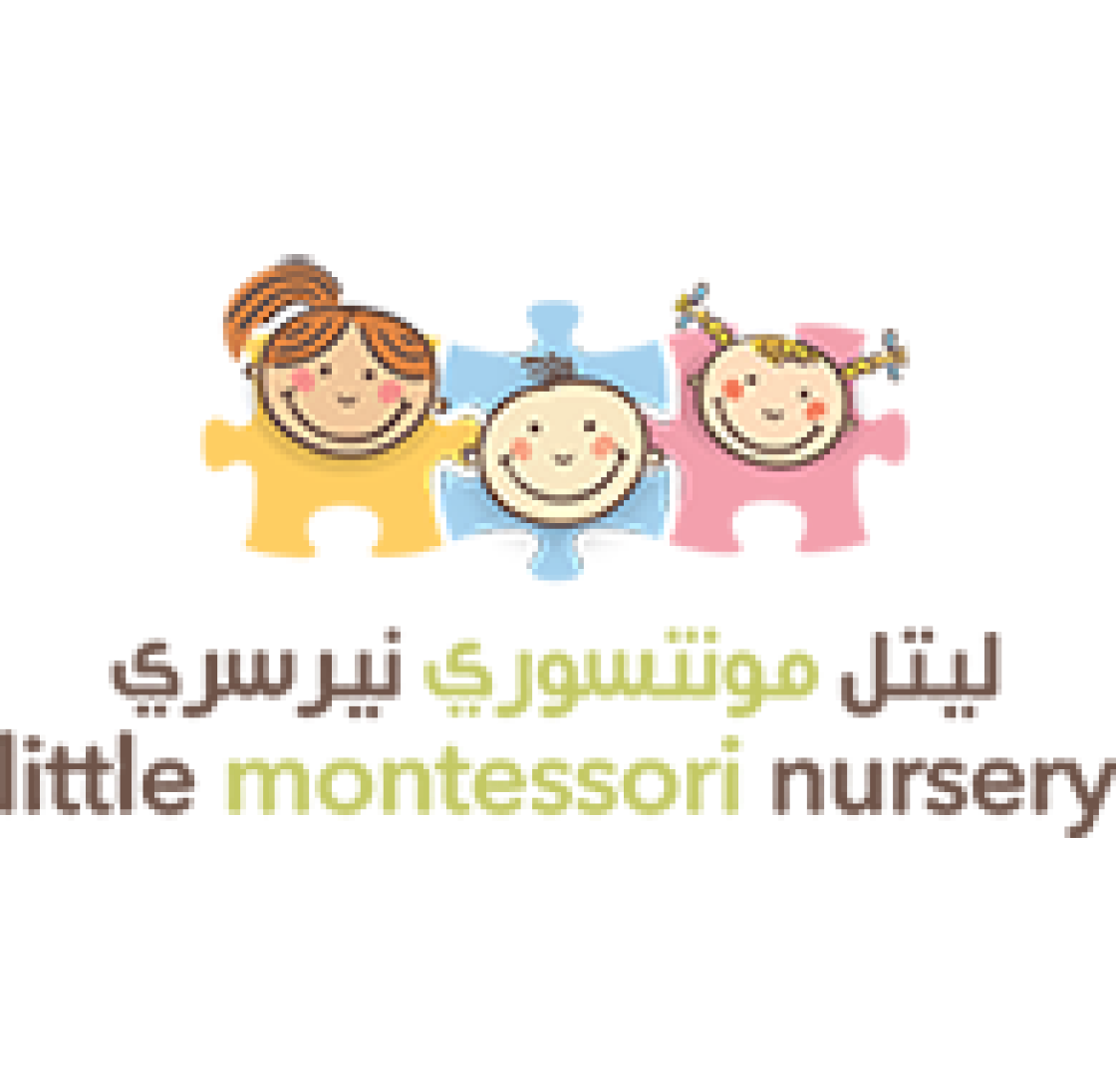 littlemontessorinursery.com